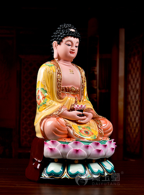 【感恩结缘优惠】敦煌彩阿弥陀佛坐像家用供奉佛像如来摆件