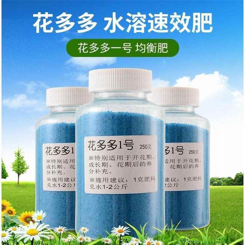 氮磷钾花肥 新人首单立减十元 21年11月 淘宝海外