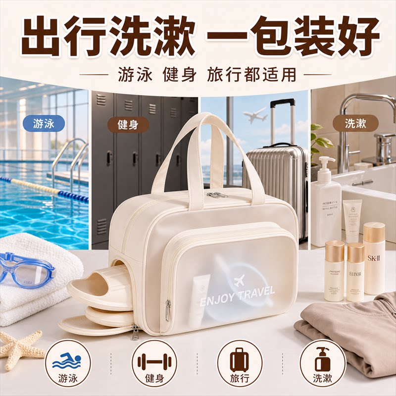 Japanese swimming bag wet and dry separation waterproof large capacity 2026 new fitness sports bag wash swimsuit storage bag