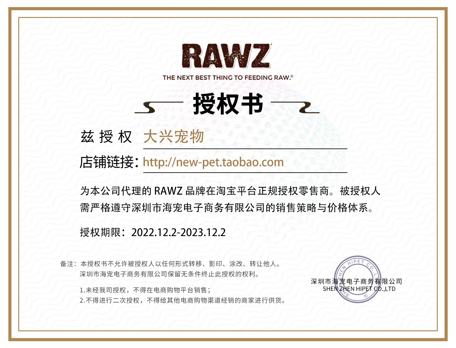 美国 RAWZ罗斯 肉酱/肉丝系列●无谷无胶●主食猫罐头 85g/155g - 图2