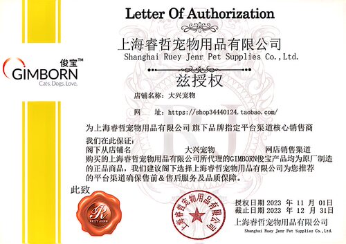 德国 GimCat俊宝 猫用麦芽化毛膏●物理方式有效去毛球 1支 - 图2