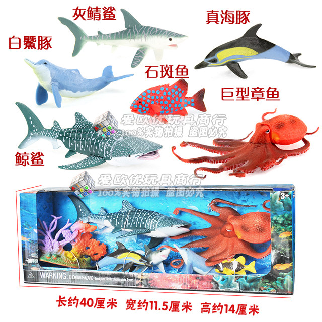 Joint movable shark model marine animal doll