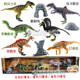 Cryolophosaurus Ichthyosaurus Diplodocus Ceratosaurus Set Model