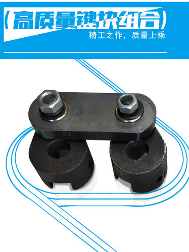上海二锻沃得精机浙锻40T63吨主动键制动键工作键主付键尾热处理 - 图2