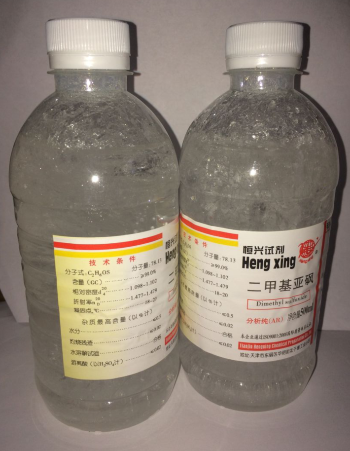 二甲基亚砜DMSO500ml渗透剂透皮剂包邮溶剂渗透剂分析纯外用氮酮 - 图0