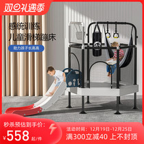 Slide Trampoline Trampoline Home Children Indoor with protective mesh Jumping Bed Kid Baby Family Rub bed Toys