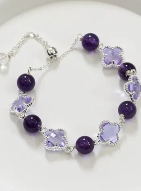 手饰手链人造系列仙境发多样性黄水晶合金紫水晶梦幻四叶草高级感