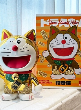 招财开运开业摆件pvc送礼吉祥物