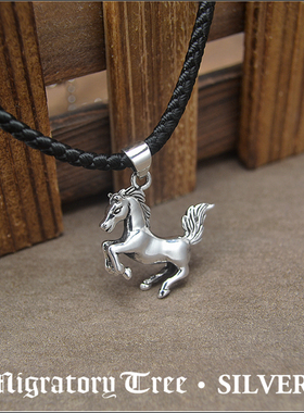 纯银立体实心复古本命年生肖马