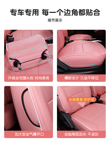 长安奔奔estar座套专用座椅套车座套座垫清新国民版四季坐垫全包 - 图2