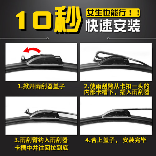适用马自达3昂克塞拉雨刮器原厂原装阿特兹马自达6睿翼cx4cx5雨刷 - 图3
