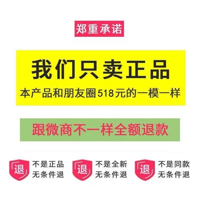 百草名媛百草茗媛一粒塑微商同款新款绿盒肚子正品丽丽套小筱金膜 - 图2