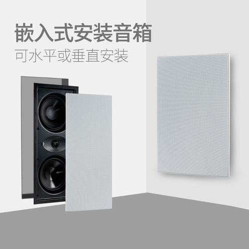 英国LD Audio家庭影院系统音箱嵌入式5.1环绕7.1隐藏吸顶音响系统 - 图0