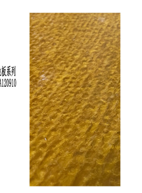 仿金丝楠木树脂雕牙镶嵌料