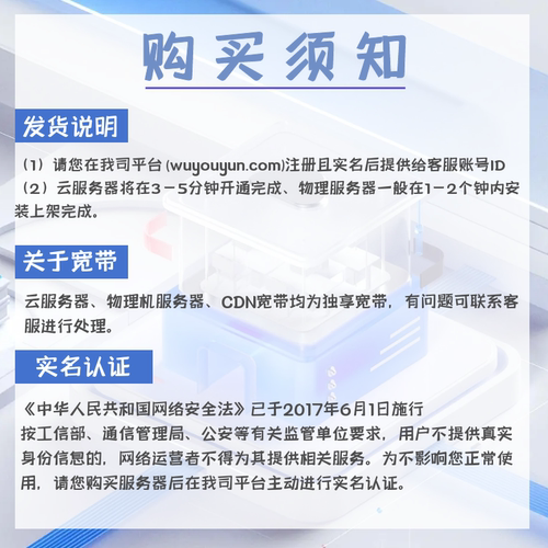 游戏高防服务器租用电信网页搭建宝塔封海外温州物理机宽带独享