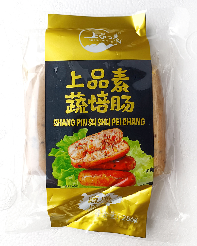 上品素素蔬培肠植培肠256g豆制品植物肉佛家斋菜素肉纯素食食品 - 图2