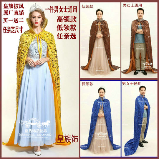 Paillettenumhang, Nachtumhang mit Pailletten, individuell gestaltet