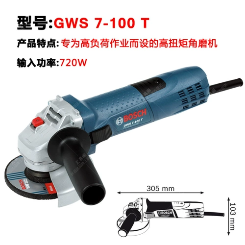 Bosch GWS7-100ET с регулированием скорости 7-100 к углу политики 7-125