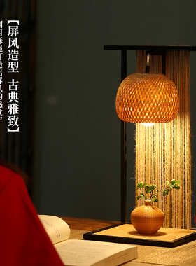 中式竹编台灯仿古台灯竹制工艺品