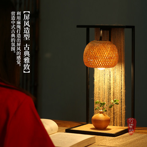 新中式手工竹编台灯中式灯笼怀旧茶具禅意复古竹艺工艺品竹制品 - 图1