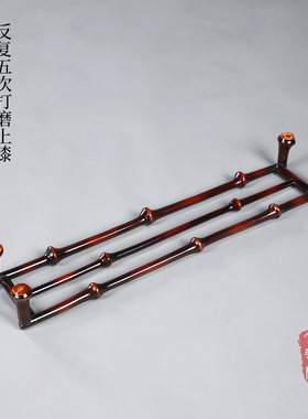 大漆筇竹晾杯架手工茶具收纳展示