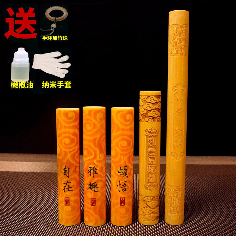 实心山水浮雕玉竹竹雕文玩棍手把件金箍棒竹竹子手玩件竹刻把玩件,淘宝优惠券,粉丝福利购,淘宝优惠卷