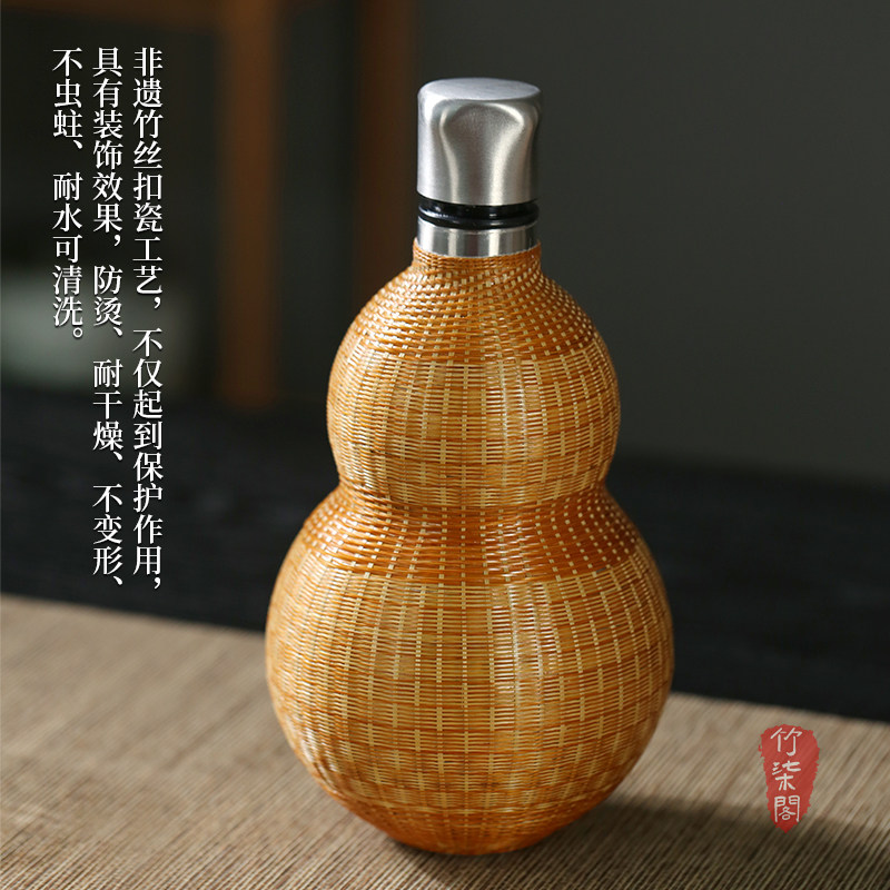 纯钛葫芦杯竹丝竹编保温杯便携大容量斜挎小水壶葫芦水杯酒壶酒瓶,淘宝优惠券,粉丝福利购,淘宝优惠卷