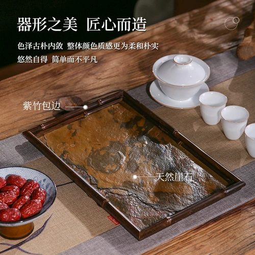 Super Chraise retro Purple Bamboo Rock Bamboo, сделав чайный поднос сушеный чай