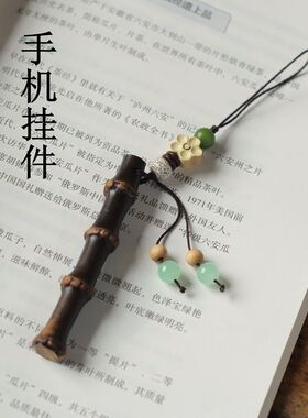 紫竹节节高升平安挂件饰情侣竹子