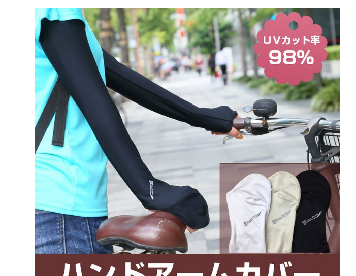 原单冰点价出口日本舒适不溜滑防晒防紫外线挂指骑行开车户外袖套 - 图0