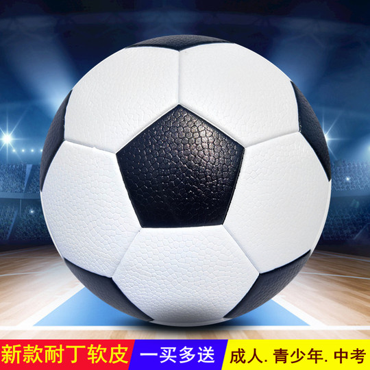 Nai Ding/NAKING football feels good