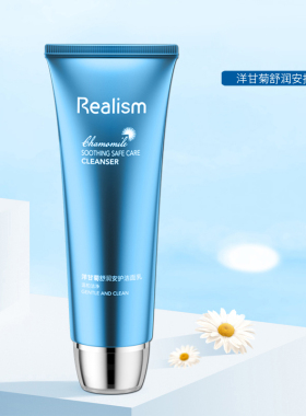 舒润洁面乳清洁控油低泡瑞雨丽