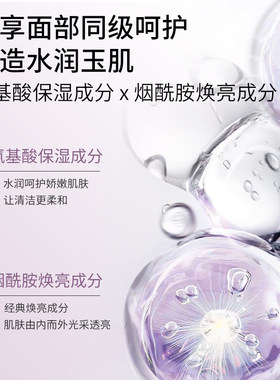 婷美保湿清洁沐浴露正品男女