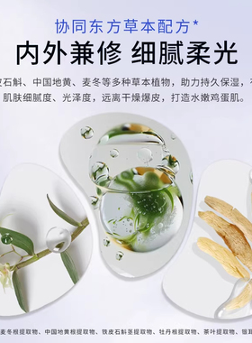 植物日记补水保湿套装