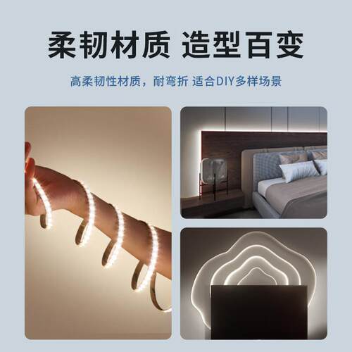 松下低压灯带24V自粘led灯条超亮线形灯客厅柔性线灯柜台贴片灯带 - 图0