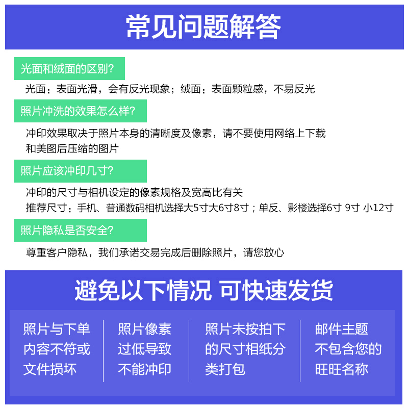 洗照片打印宝宝激光冲印写真相片印送相册白边手机晒印刷塑封毕业-第4张图片-提都小院