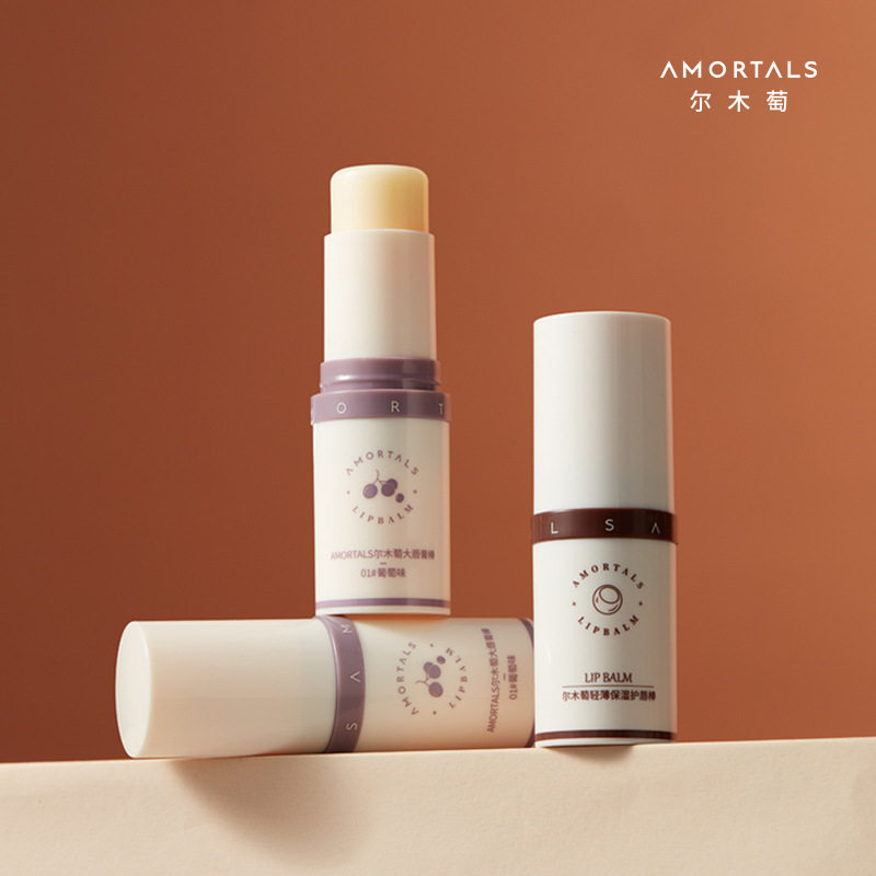 尔木萄润唇膏唇棒女保湿滋润补水唇部护理淡化唇纹防干裂打底唇膜,淘宝优惠券,粉丝福利购,淘宝优惠卷