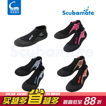 Diving boots GULL Cocoloa Mew Boots Barracuda Special 3mm Covered Water Non-slip Beach Shoes