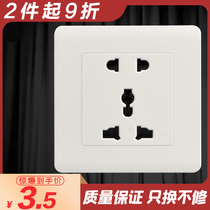 International General 86 Type 5 holes 13A Inform socket Concealed Harbor Version British Gauge 23 Inserts 5 Holes Universal Power Panel