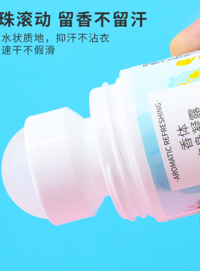 miniso名创优品香体爽身