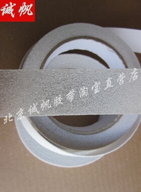 透明防滑胶带/贴止滑带 贴地警示胶带 浴室/幼儿园楼梯台阶防滑条
