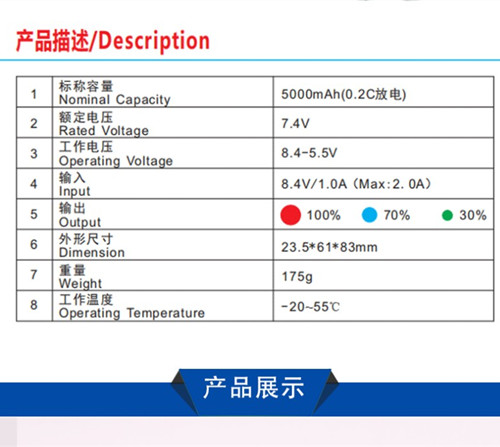 滑雪鞋锂电池.电热鞋垫配套5000mAh冰鞋加热系统锂电池.发热鞋垫-图2