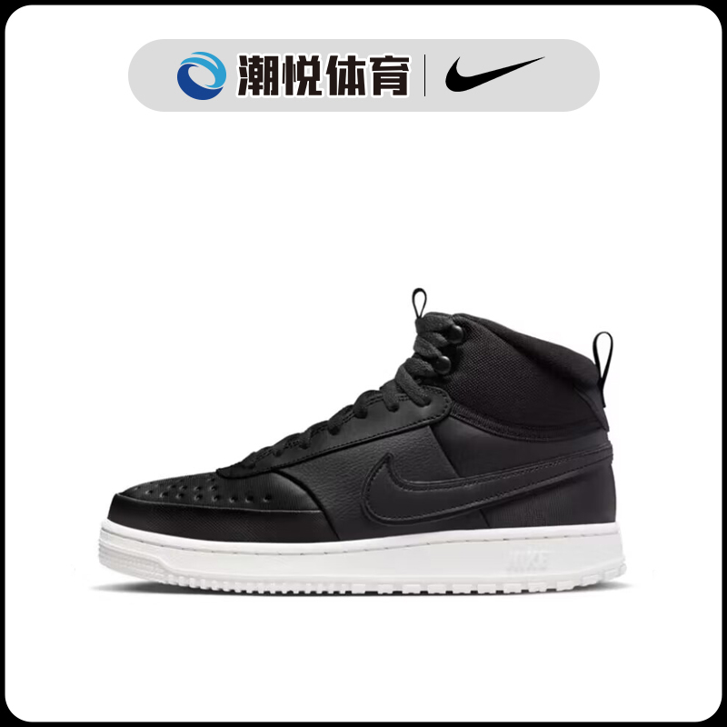 耐克Nike Court Vision Mid 男子靴式防滑耐磨运动板鞋DR7882-002 - 图0