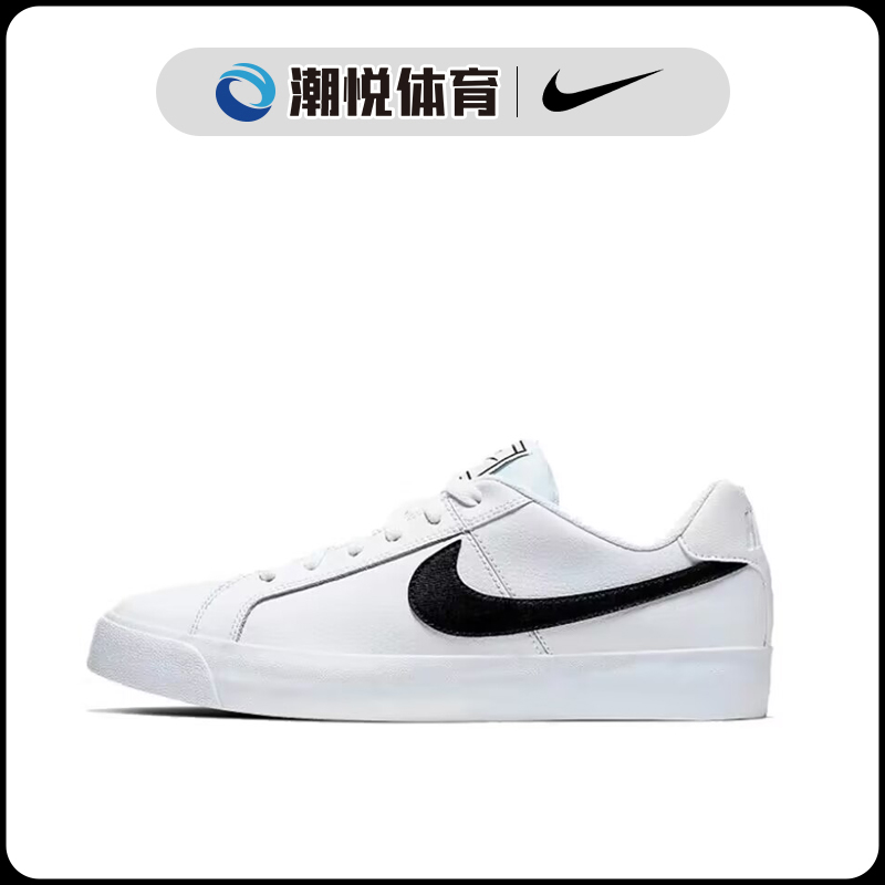 耐克Nike Court Royale Ac 防滑耐磨休闲运动低帮板鞋 BQ4222-103 - 图0