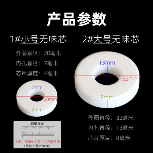 汽车出风口无味香薰片替换芯自加香水车载香氛扩香片挥发棉片空白 - 图0