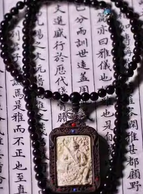 黑檀木镶嵌原皮12生肖精雕猛犸牙