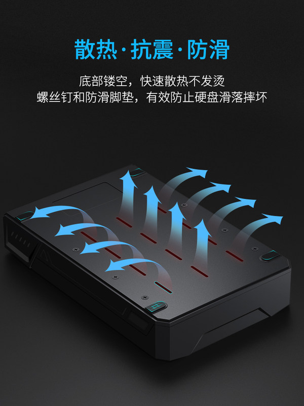 优越者 移动硬盘盒2.5/3.5英寸USB3.0外置SATA外接硬盘底座 - 图3