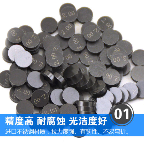 摩托车气门垫片CBR250 17 19 22期配件CB400气门调节垫片直径7.48 - 图1
