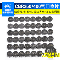 Motorcycle valve spacer CBR250 17 19 22 period accessories CB400 valve adjusting spacer diameter 7 48