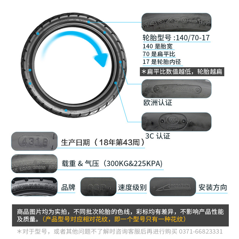 全新地平线金鹰新感觉摩托跑车前后胎真空胎 110 140 60 17寸轮胎 - 图0